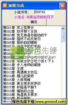 乐鱼平台官网APP